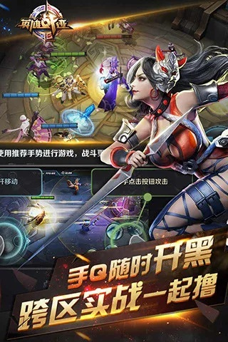 雪中送炭 第2页