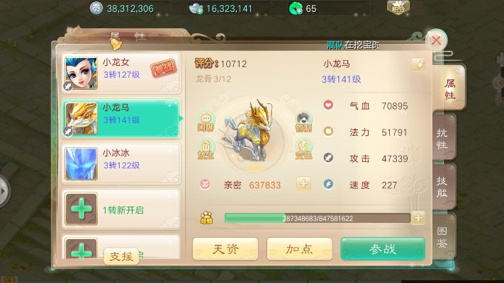 大话手游名字大全和战神手机如何激活码,实效性解读策略|BT_v10.244