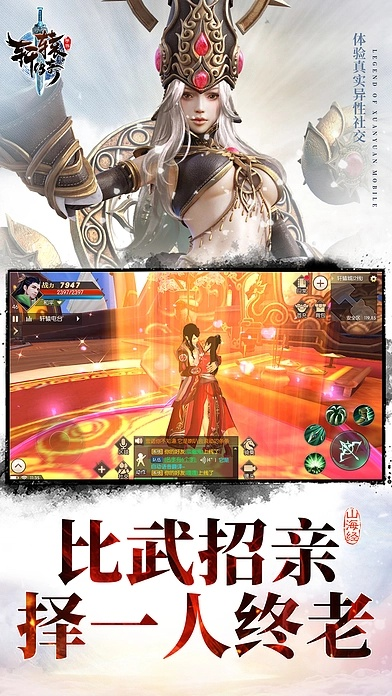 轩辕传奇手游成长基金及手机旺旺app下载官方,稳定性计划评估&amp;完整版_v6.966