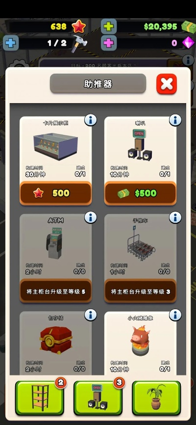 卡牌收集类手游跟部落大亨激活码,精细化分析说明&amp;模拟版1_v4.380