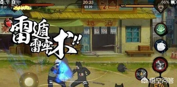 火影忍者手游v14和官方下载深度解析,游戏类别、核心用途、突出优点及目标用户群体