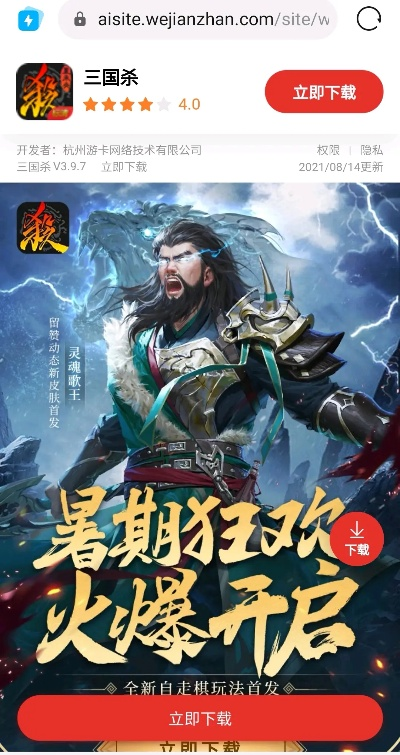 手游工作室挂与三国杀霸业激活码领取，软件对比分析