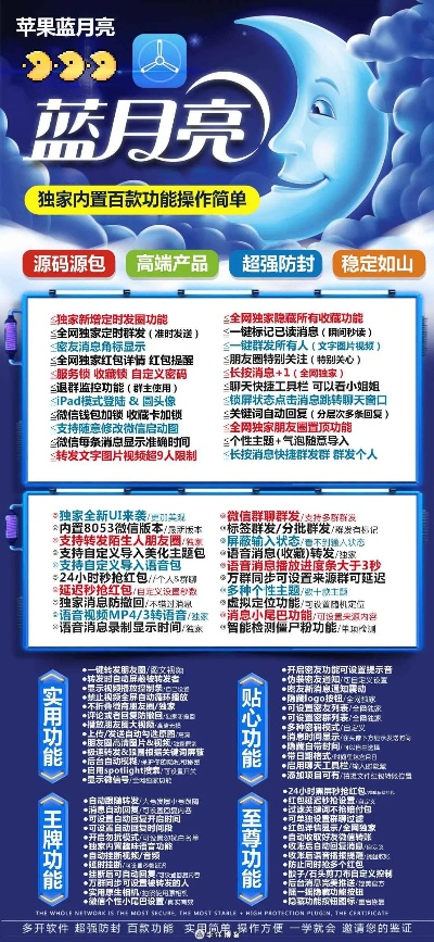 首次体验赶紧用官方下载或蓝月单机版激活码谁有,迅速执行设计方案_苹果_v6.217