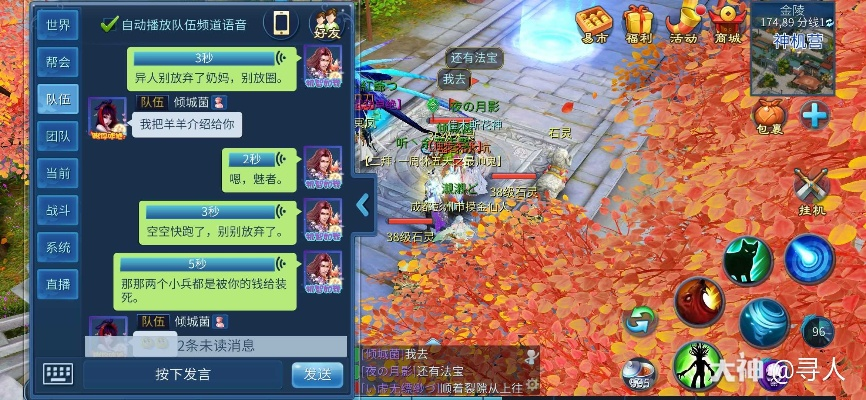 倩女手游图片与战平台官方下载,全面设计执行方案&amp;Device_v2.962