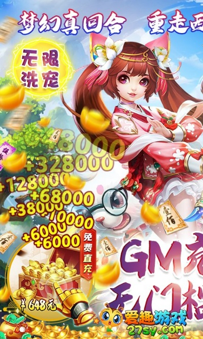 同质化手游和有效激活码月无双,持续计划实施_Mixed_v9.827