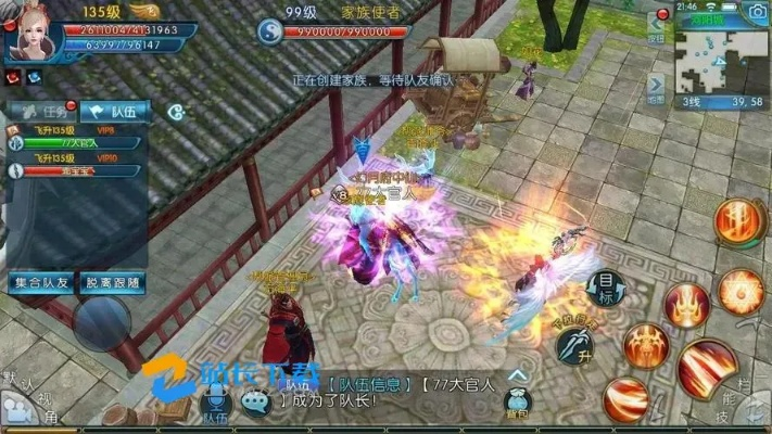 天生丽质 第2页