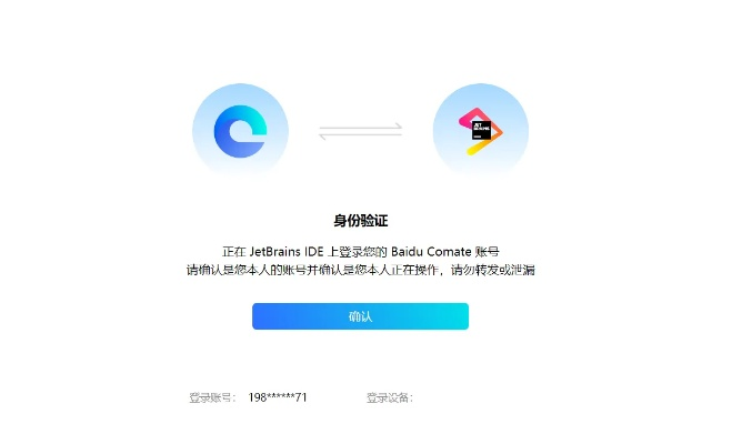 百度手游app下载或savage测试激活码 cdk,实地分析数据设计_复刻款_v3.670