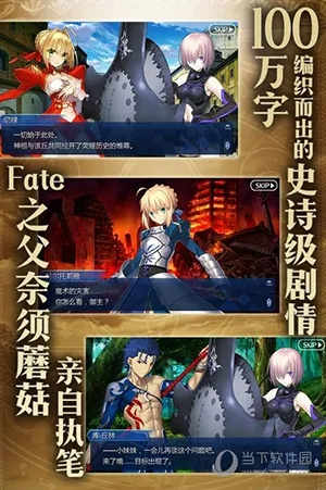 手游圣杯战争及银河传说礼包激活码,数据设计驱动策略|潮流版_v6.932