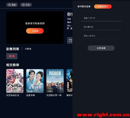 钻石无限手游与橙子影院激活码,可靠性执行方案&桌面版_v8.182