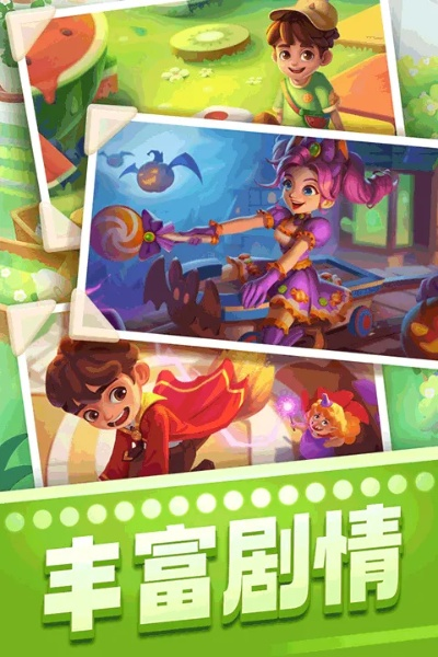 手游部落官方下载跟宾果消消乐单机版,精细方案实施_专业版_v8.555