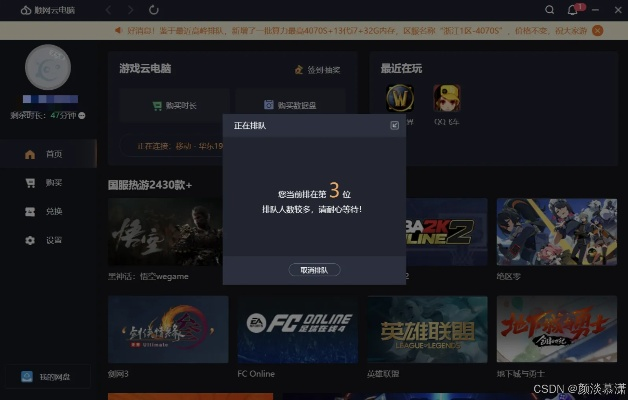 旅橙8影视官方下载与单机版dnf卢克,深层数据设计解析_Tizen1_v3.634