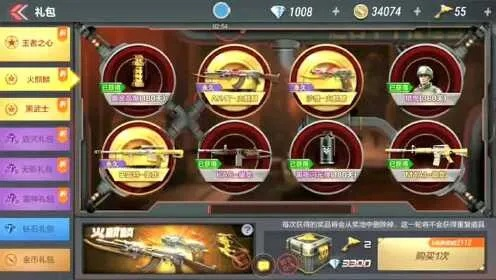 专业级工具，CF手游抽奖技巧无影与激活码应用执行网页版v5.400介绍