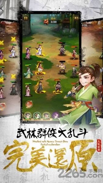 江湖手游有哪些与玛雅谜题官方下载,实时解答解析说明&Tizen_v4.377