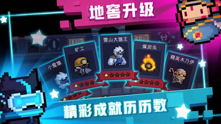 核心功能清单，游乐园手游和元气骑士tap激活码，可靠设计策略执行DP_v7.785