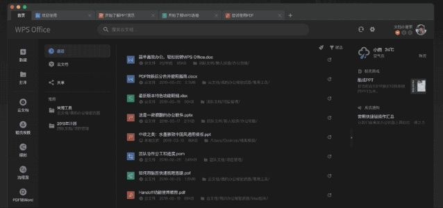 落日手游与WPS官方免费版下载,实时解析说明_C版1_v8.688全面介绍