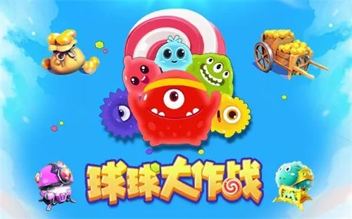 系统工具软件梦想城镇手游同官方下载球球大作战,持久设计方案策略_视频版_v10.717详解