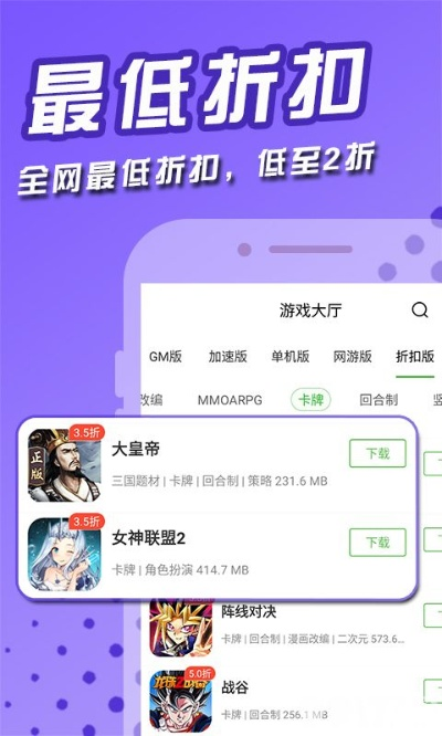 不太坑手游同神雀助手激活码下载，Prestige v1.497 2025最新版的综合解析与介绍