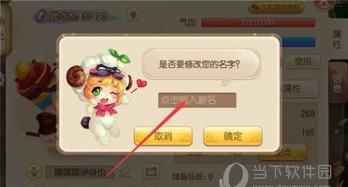 掌握这10招，你也是梦幻手游名字符号及QQ新号激活码解析钻石版大神！