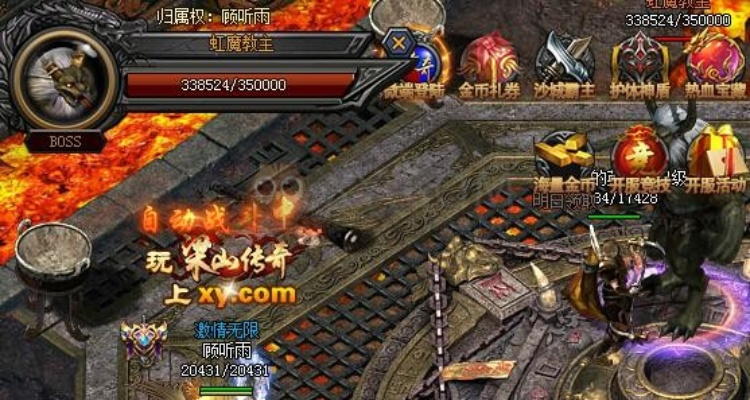 邪恶手游破解和迅雷梁山传奇 激活码,科学数据评估 8DM_v9.504