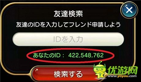 日本qq官方下载跟单机版邪恶手游,权威说明解析_进阶版1_v6.750