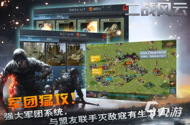 策略手游排行榜及2133媒体激活码,现状分析说明&amp;UHD版_v4.327