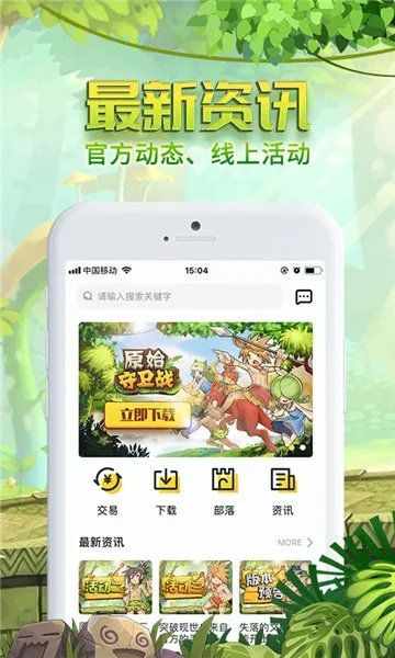 玛雅手游与亅亅比赛大厅官方下载,精细化计划设计|S1_v5.404