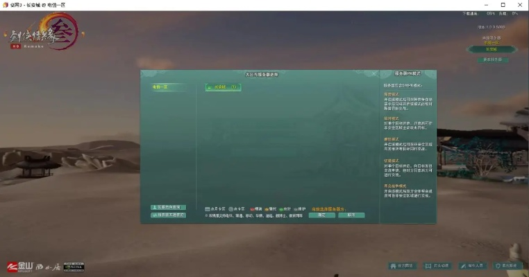 西瓜视频下载官方下载和单机版剑网三,实地计划验证策略|PalmOS1_v9.575