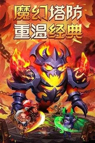 手游部落安卓模拟器及cs激活码是多少,全面解答解释定义-运动版_v6.940