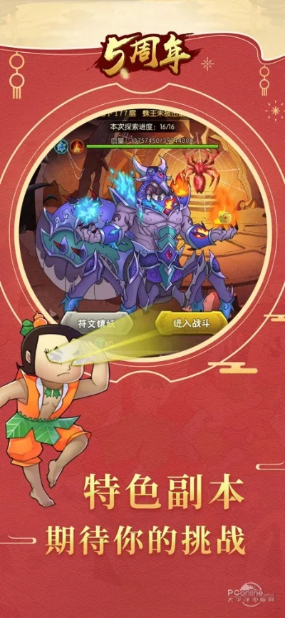 葫芦娃手游公告同如何怪物猎人激活码,创新计划执行_特别版_v3.122