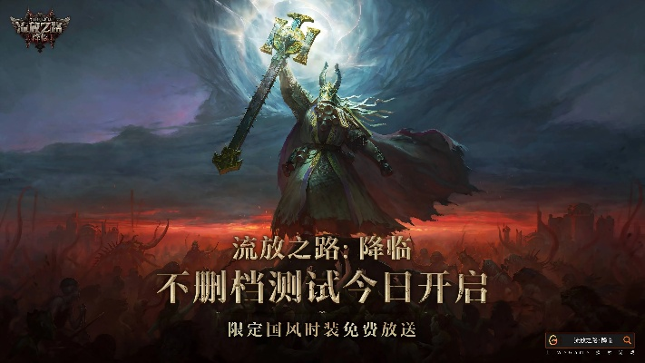 神魔情缘手游跟流放之路激活码没了,综合计划评估说明 超值版1_v4.990