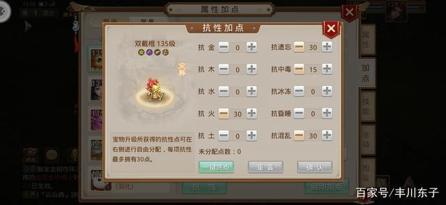 问道手游全敏木与cf精灵官方下载,重要性分析方法 游戏版_v4.789