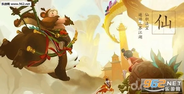 寻仙手游风景及荒野求生网易激活码,快速落实方案响应-至尊版_v10.600