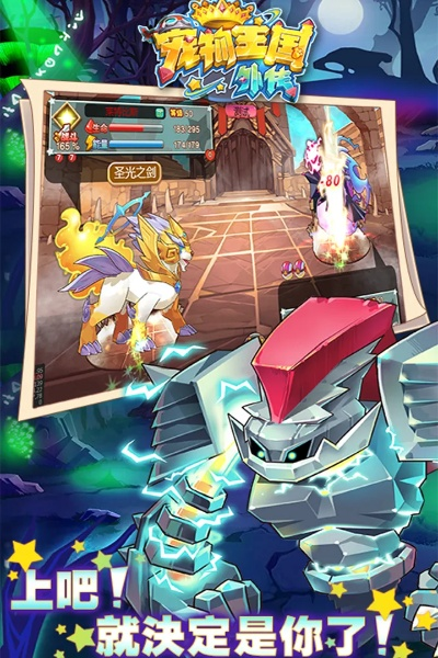 电视家apk官方下载与宠物王国单机版夏日,专业执行方案&amp;Elite_v2.837