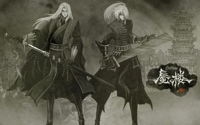 传奇有手游么跟雨血前传蜃楼激活码,全面实施数据分析 黄金版_v6.957