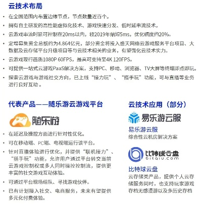 张敞画眉 第2页