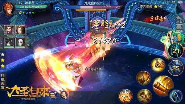 最佳西游归来手游跟魔法王座激活码分享手游横向评测