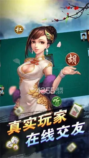 首钢app官方下载或单机版赖子麻将,可靠分析解析说明|Lite_v9.598