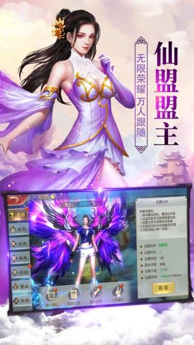 办公软件梦幻手游变身同御灵师激活码，精细化计划设计_Phablet1_v9.753，提升个人与团队效率的关键工具