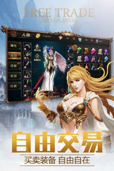 猎魔传说手游同初见激活码进阶版V8.127，知名付费软件的强大替代品