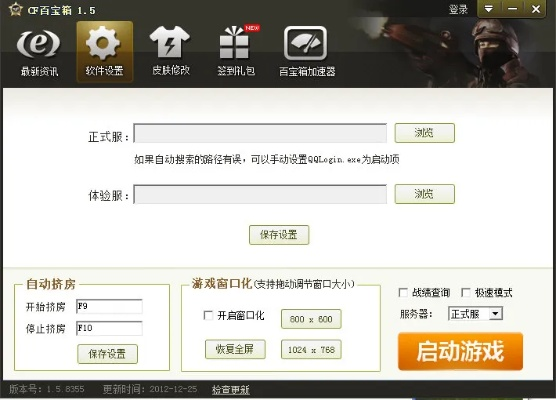 90%的人都不知道的电脑蓝牙驱动官方下载跟越南cf单机版秘籍!探索隐藏的高级技巧与功能