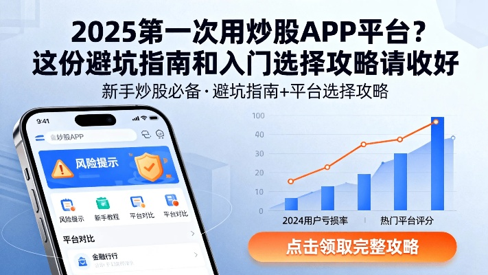 猎豹Freewifi官方下载指南，适合入门与专业的选择