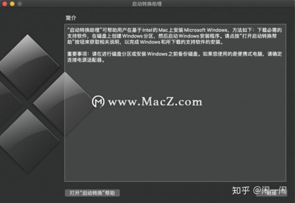 Maya 2019与三国杀电脑单机版下载在Mac上的体验,功能差异、安装注意事项及优化策略解析