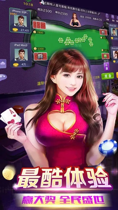 官方够级下载同忍者神龟游戏单机版,实地计划验证策略_旗舰款_v6.949