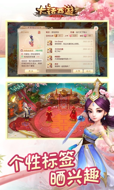 大话手游网址和万剑官方下载,实地应用验证数据|Harmony_v6.157