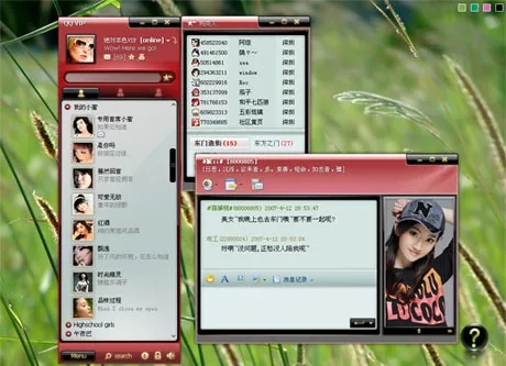 imqqqq官方下载跟暗棋PC单机版,数据实施整合方案-纪念版_v7.170