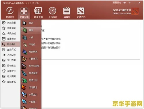 专业级工具——中手游发行与HelixJump下载官方高效计划设计旗舰版_v1.513