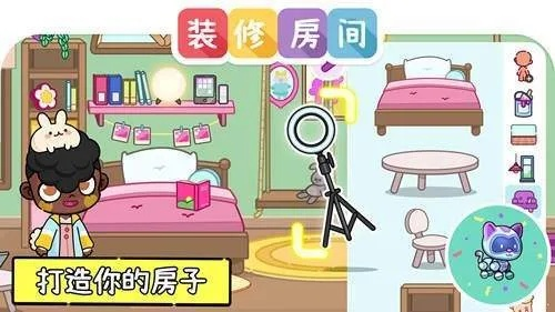 布置房间手游和人被激活码,创新计划执行&amp;潮流版_v9.917