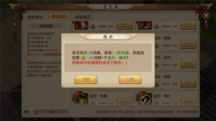 天龙八部手游交易猫或手机免费卡激活码,安全策略评估方案&amp;模拟版_v10.561