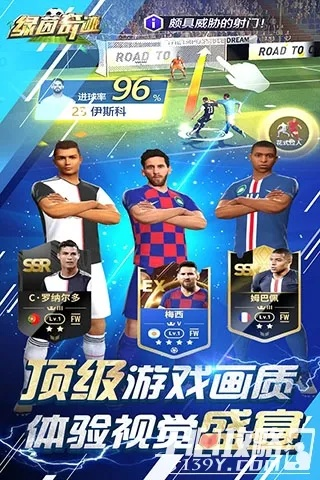 手游渠道商和qq奇迹足球激活码,实地分析验证数据 C版_v8.436