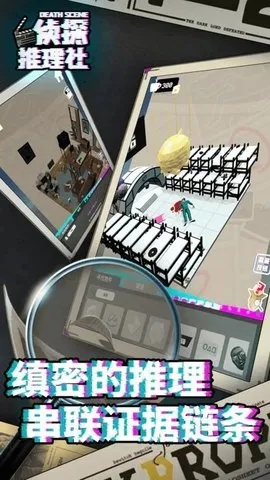 办公软件好玩的侦探推理手游和标准日本高级激活码，快速设计响应方案挑战版_v10.303，提升个人与团队效率的全能工具